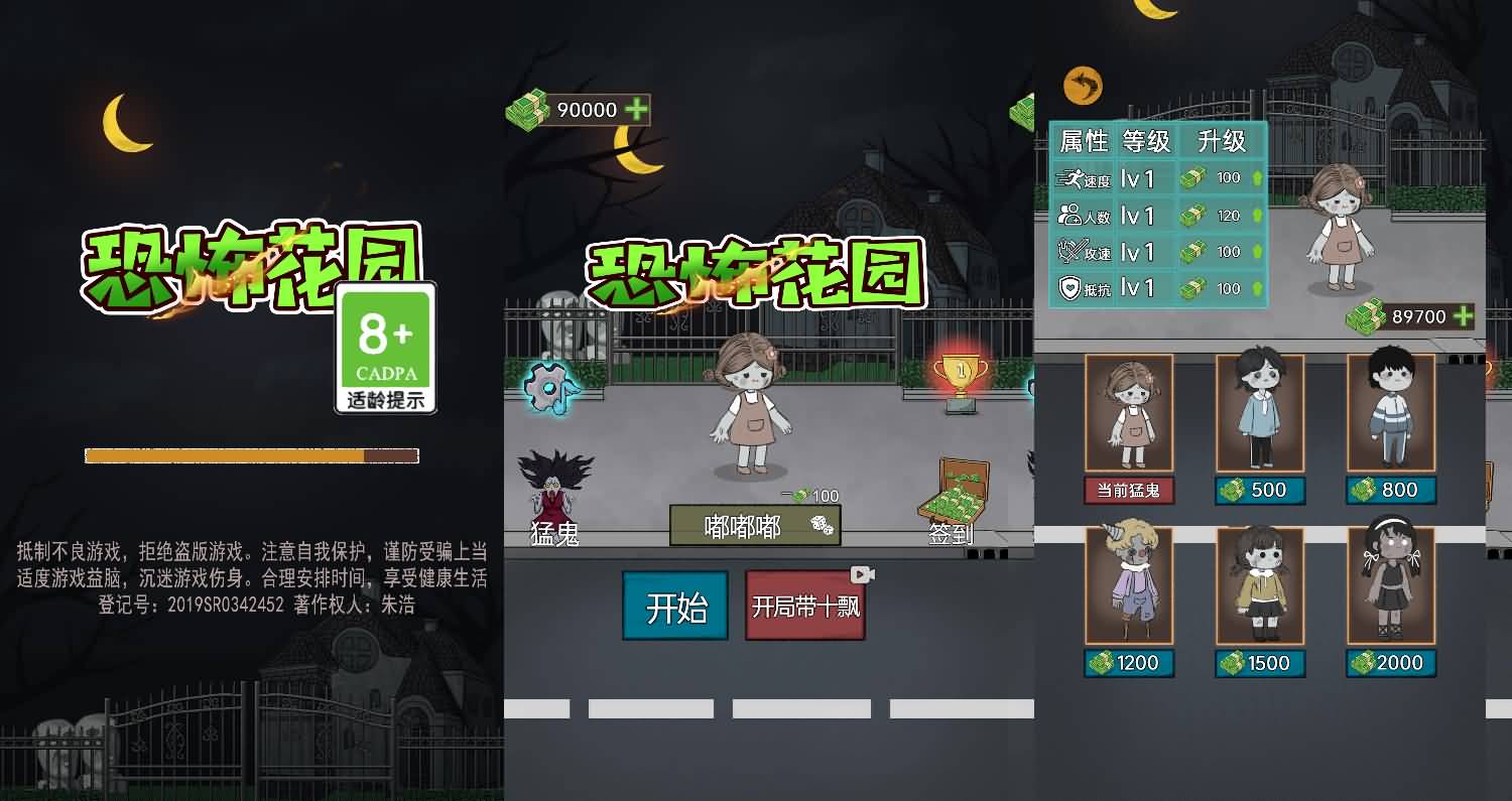 恐怖花园H5游戏源码:CentOS手工服务端搭建参考