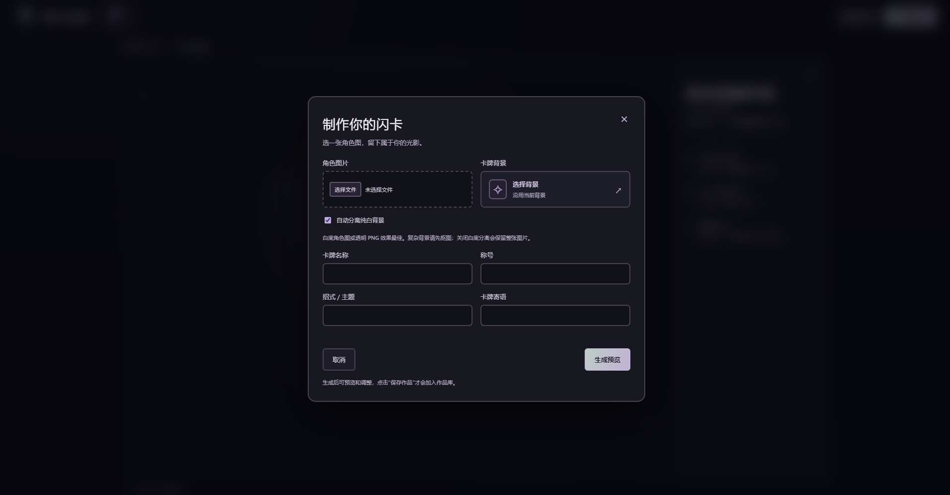 Windows桌面3D全息闪卡制作工具闪卡工坊源码 图片2