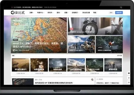 WordPress多功能主题 柒比贰B2 PHP源码 去授权版 图片1