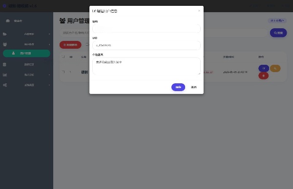 PHP随机短视频播放系统带独立后台运营版 图片6