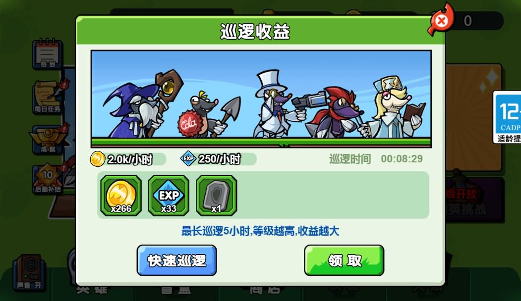 三网H5游戏鼹鼠联萌CentOS手工服务端源码 图片7