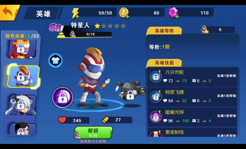 我火力贼猛三网H5游戏源码 CentOS手工服务端与完整源码 图片4