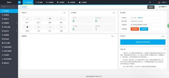 Thinkphp 双模板漫画小说系统源码 适配 WAP 与微信端 图片2