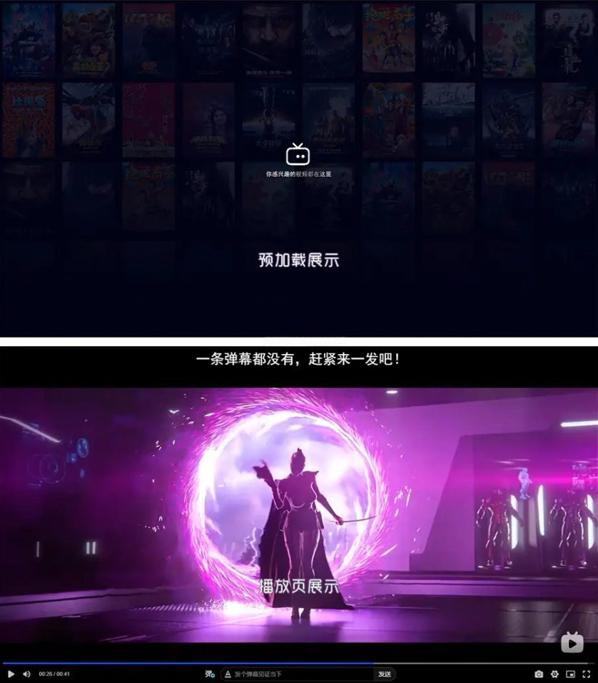 Artplayer视频解析播放器PHP源码 图片1