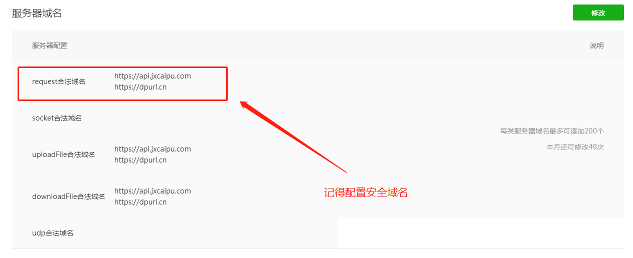 外卖菜谱微信小程序PHP源码：菜谱内容与流量主领券组合 图片1