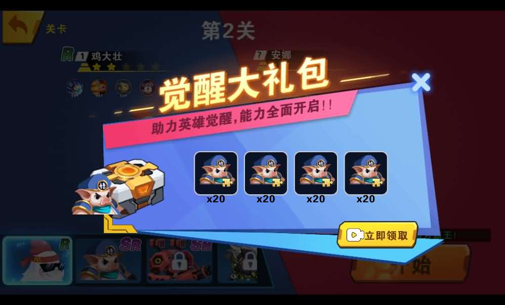 我火力贼猛三网H5游戏源码 CentOS手工服务端与完整源码 图片2