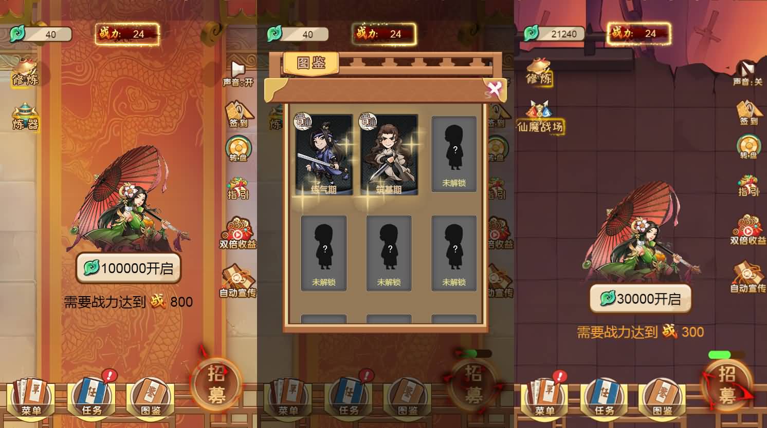 盖世神功H5游戏源码：CentOS手工服务端与Web入口 图片3