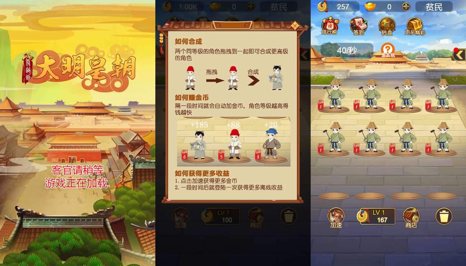 大明皇朝三网H5游戏源码 CentOS手工服务端