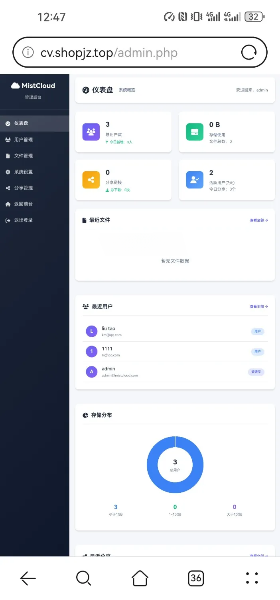 PHP云盘系统源码：简洁Web存储管理平台搭建