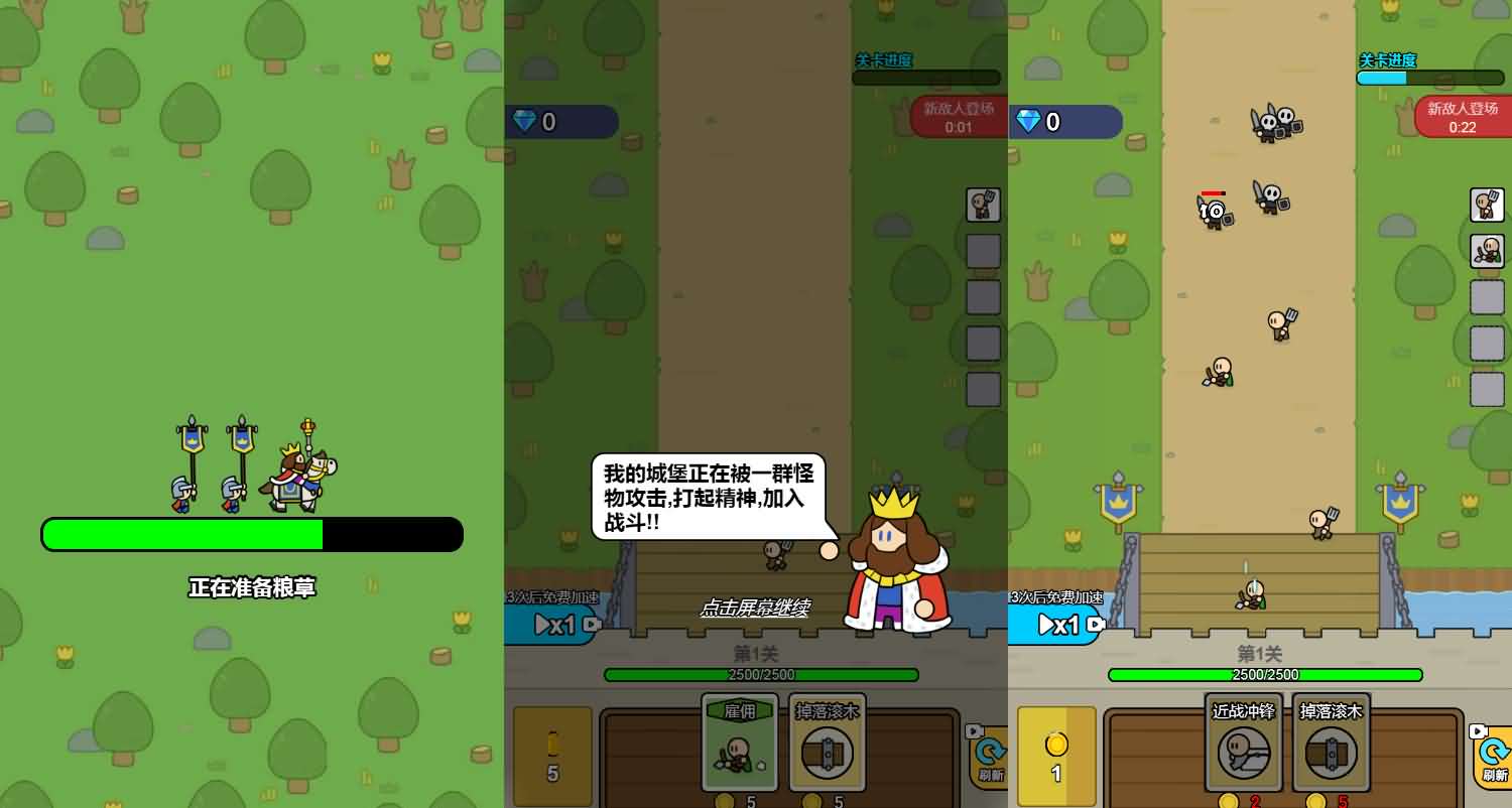 CentOS手工服务端H5游戏源码：部落联盟的战争部署参考