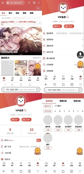 MD影视CMSV10整站源码：PHP影视建站与宝塔部署教程
