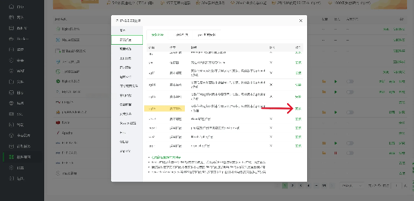 PHP 实现的短链接生成系统源码 图片3