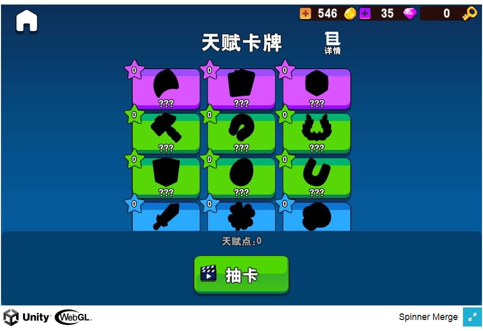 冲入战局三网H5游戏源码：CentOS手工服务端与前端资源 图片2