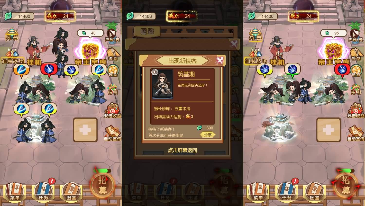 盖世神功H5游戏源码：CentOS手工服务端与Web入口 图片4