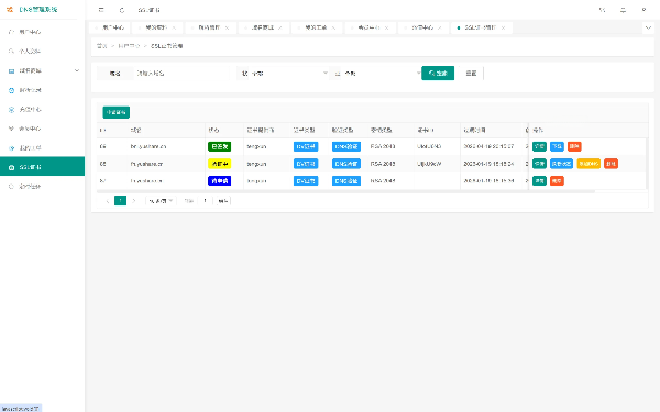PHP 实现的短链接生成系统源码 图片4