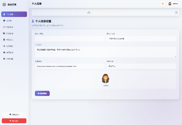 HTML个人主页源码：作品展示与链接聚合页面 图片2