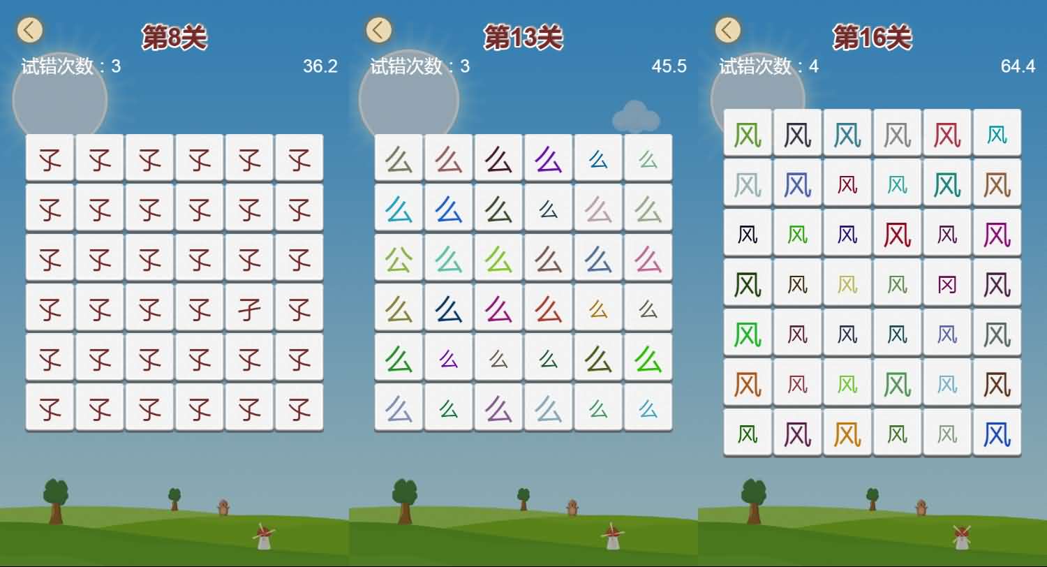 火眼金睛三网H5游戏源码：含CentOS手工服务端 图片2