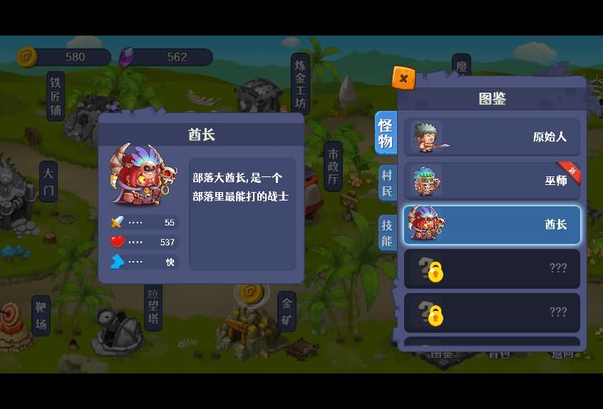 防御塔大作战三网H5塔防游戏源码含CentOS手工服务端 图片3