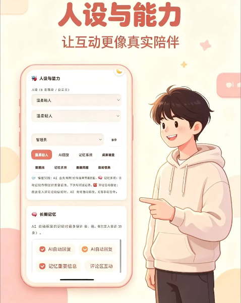 情侣小窝情侣记录网站PHP源码全开源 图片4