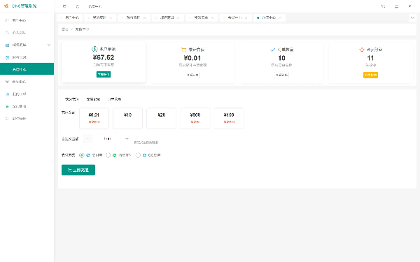 PHP 实现的短链接生成系统源码 图片2