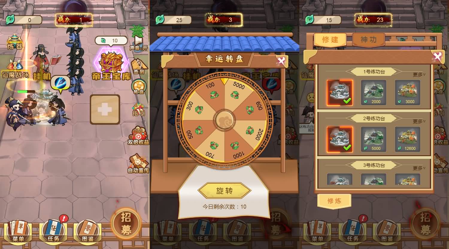盖世神功H5游戏源码：CentOS手工服务端与Web入口 图片2